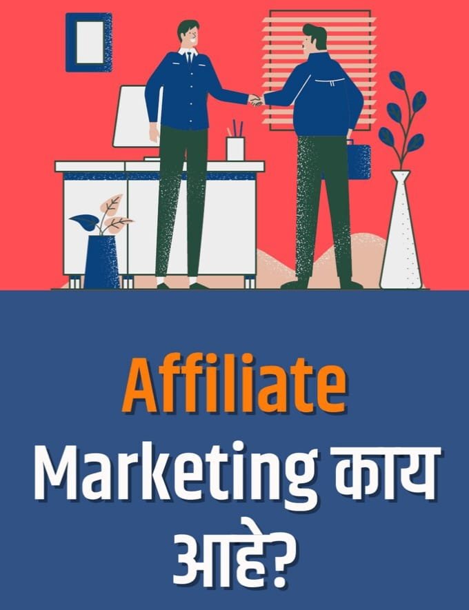 Earn Money Online Without Investment