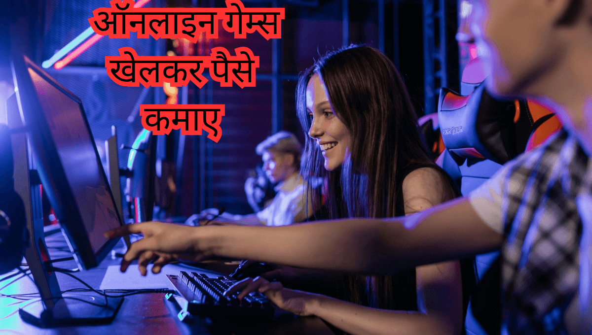 Online gaming earn money