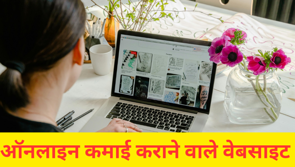 Online Earning Website
