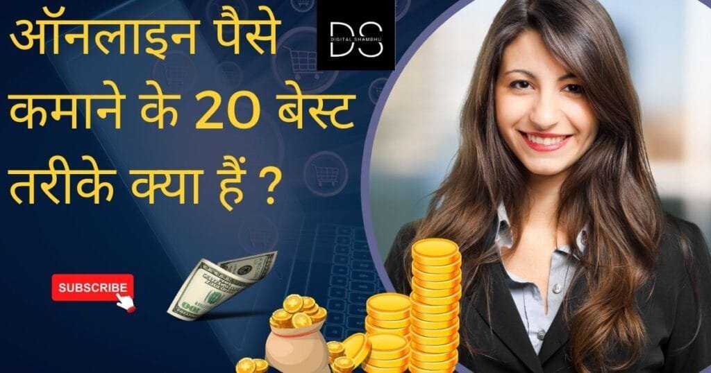 Make $100 a Day Working Online 2025