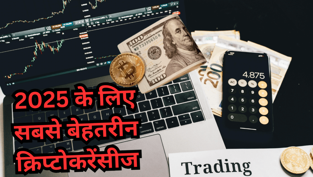 Top 10 Cryptocurrencies to Invest in 2025