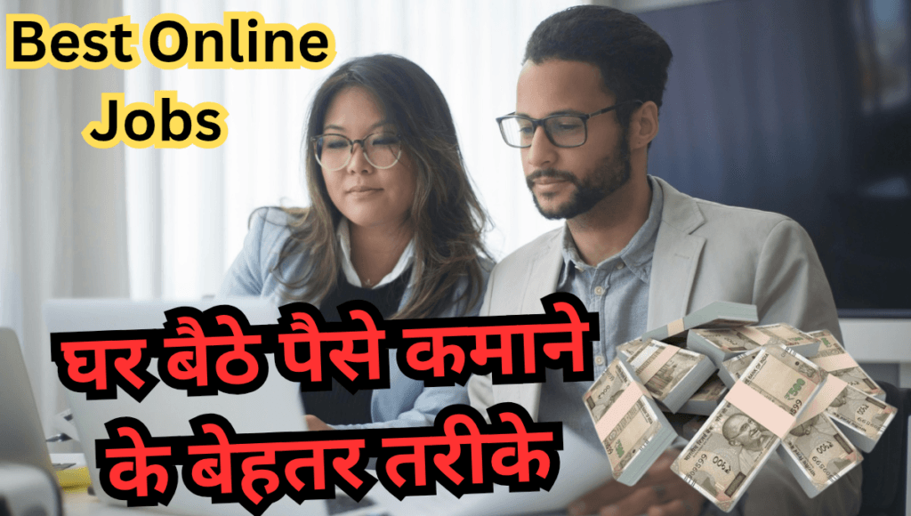 Best Online Jobs