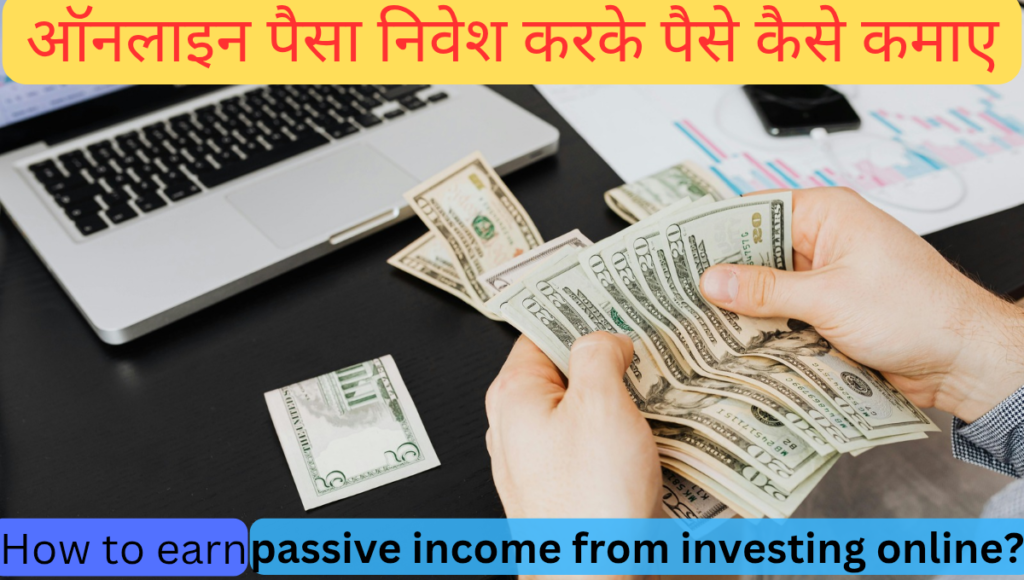 How to earn passive income from investing online?