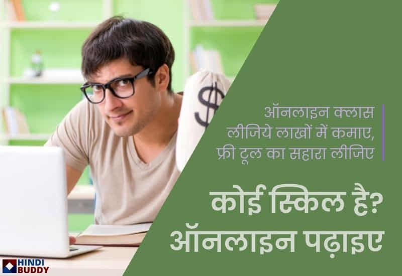Make $100 a Day Working Online 2025
