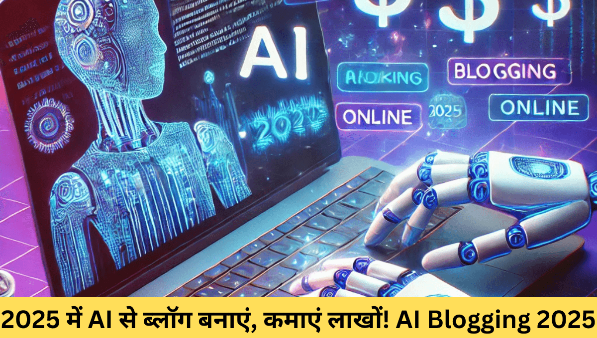 AI Blogging 2025
