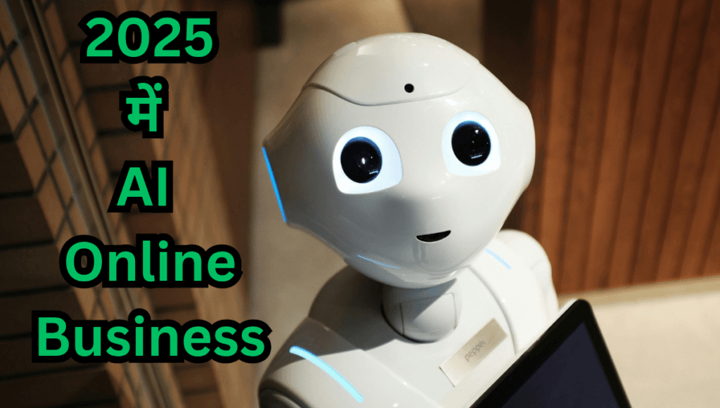 AI Online Business