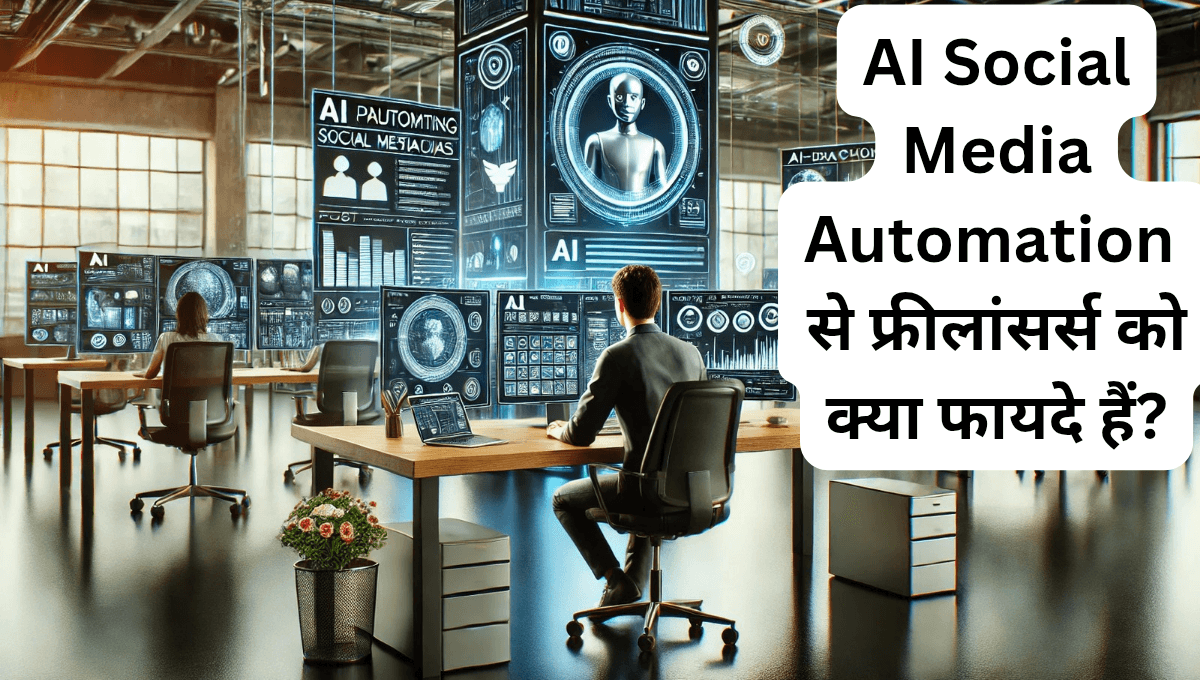 AI Social Media Automation