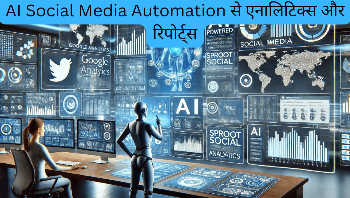 AI Social Media Automation