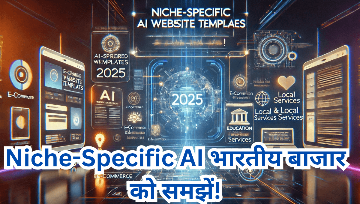 AI Website Templates