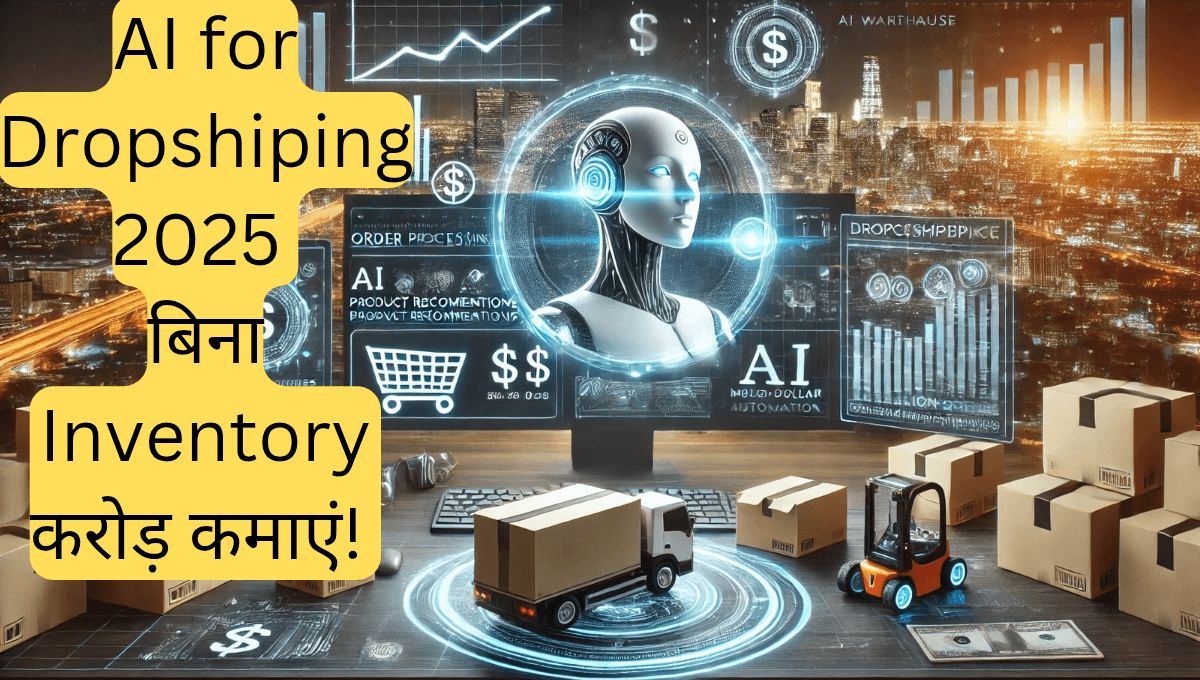 AI for Dropshipping