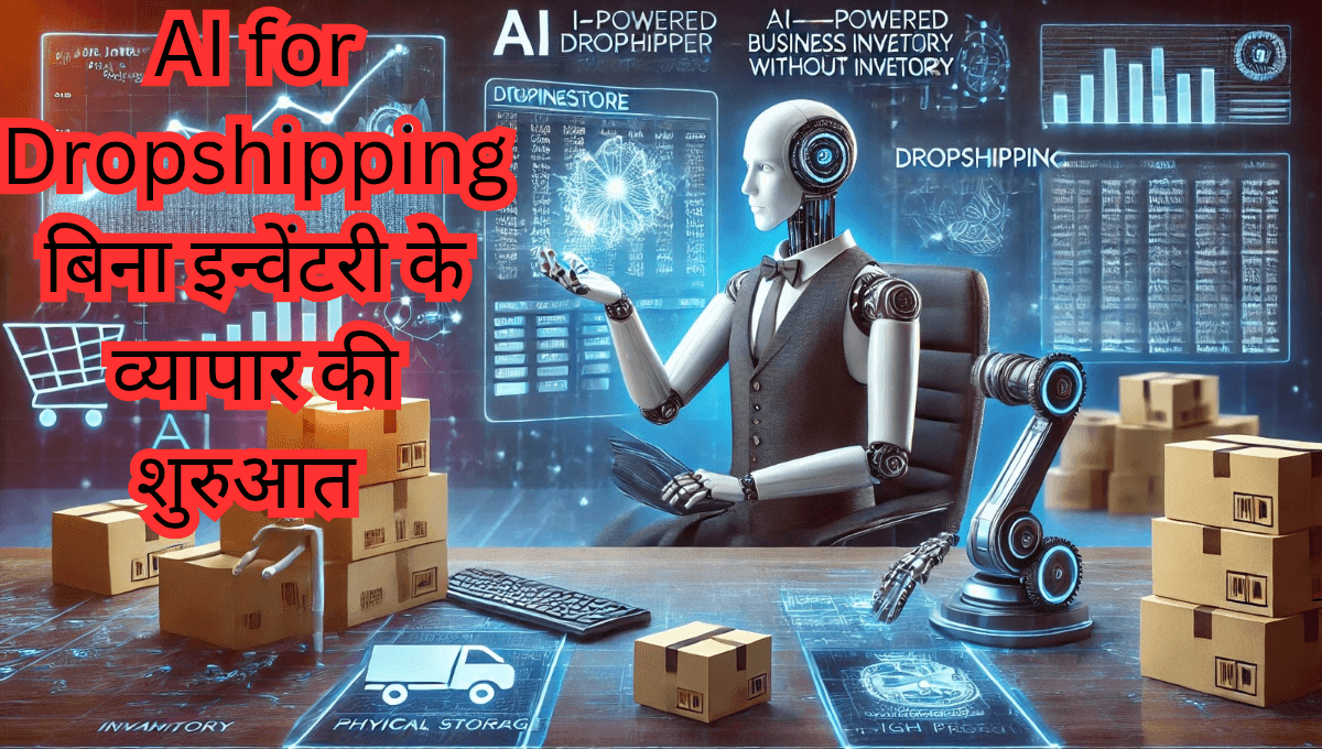AI for Dropshipping