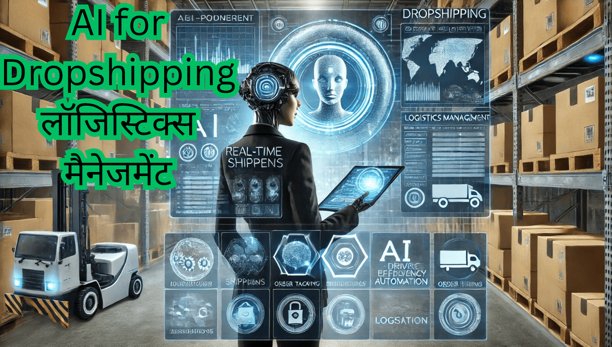 AI for Dropshipping