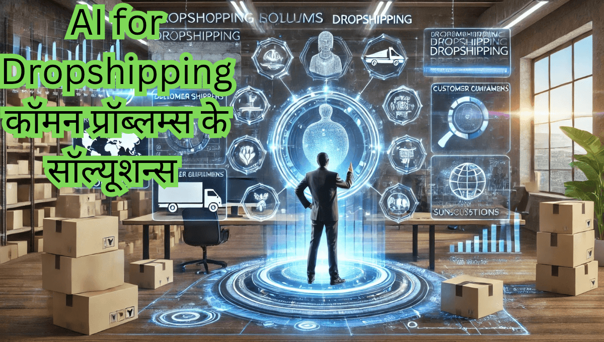 AI for Dropshipping