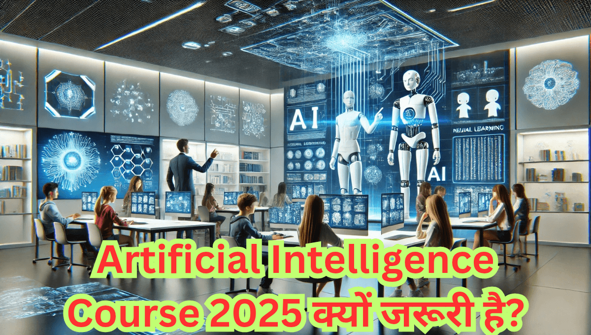 Artificial Intelligence Course