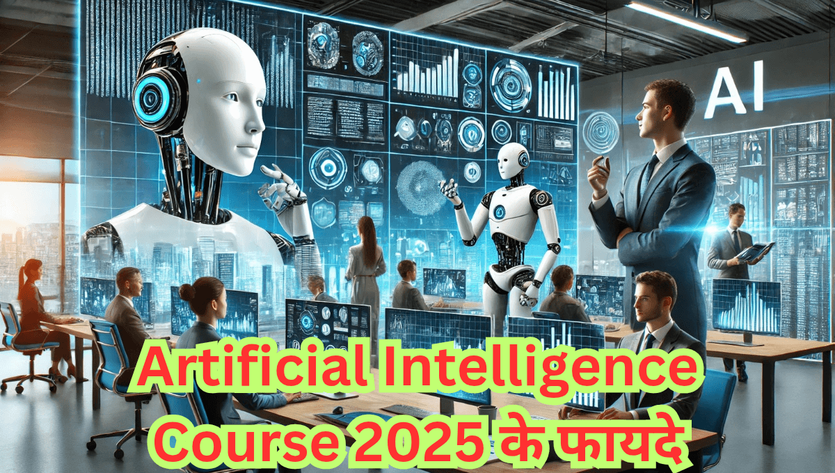Artificial Intelligence Course