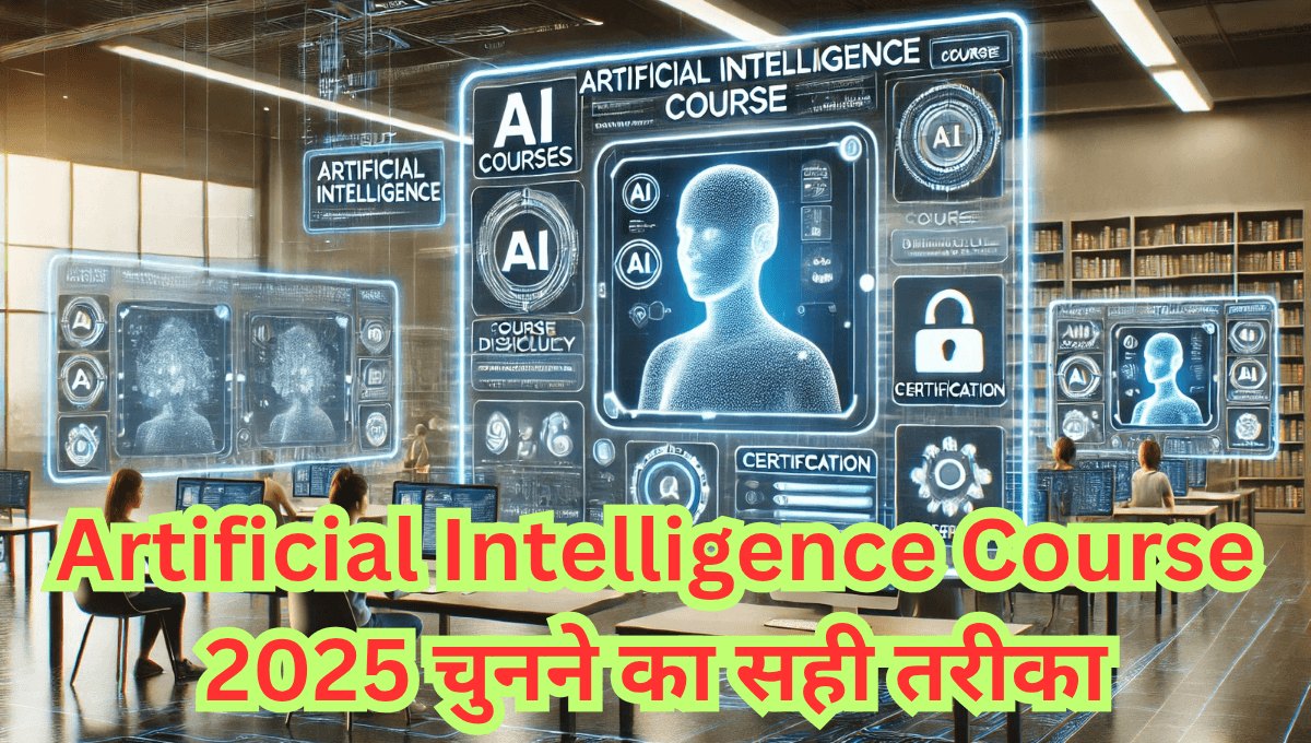 Artificial Intelligence Course