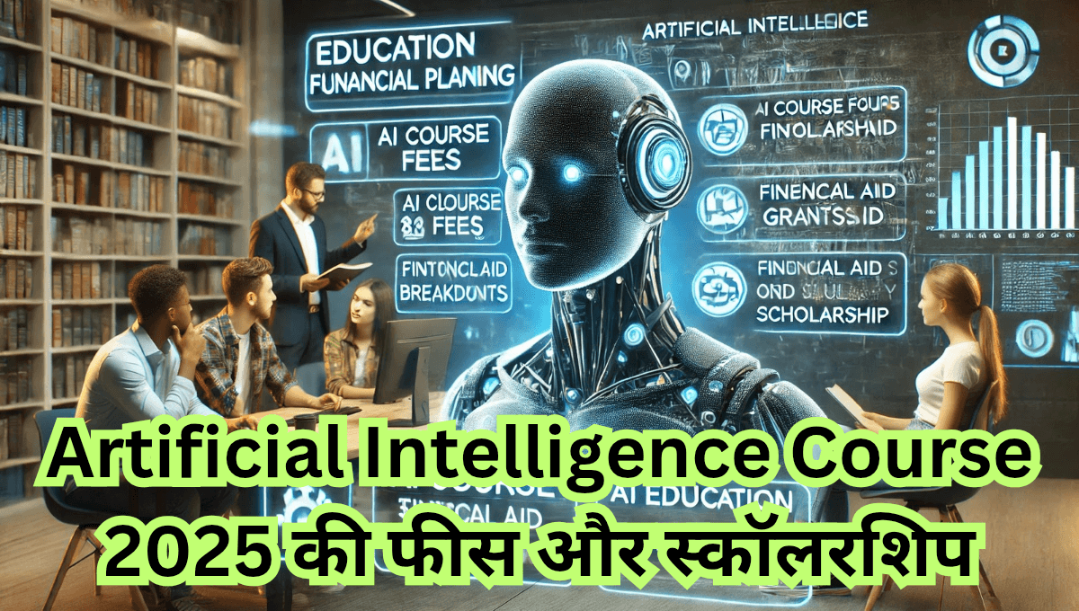 Artificial Intelligence Course