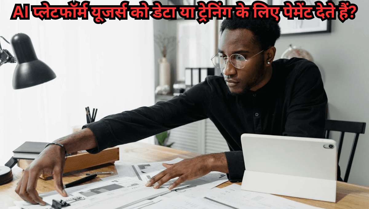 Earn Money from AI Data