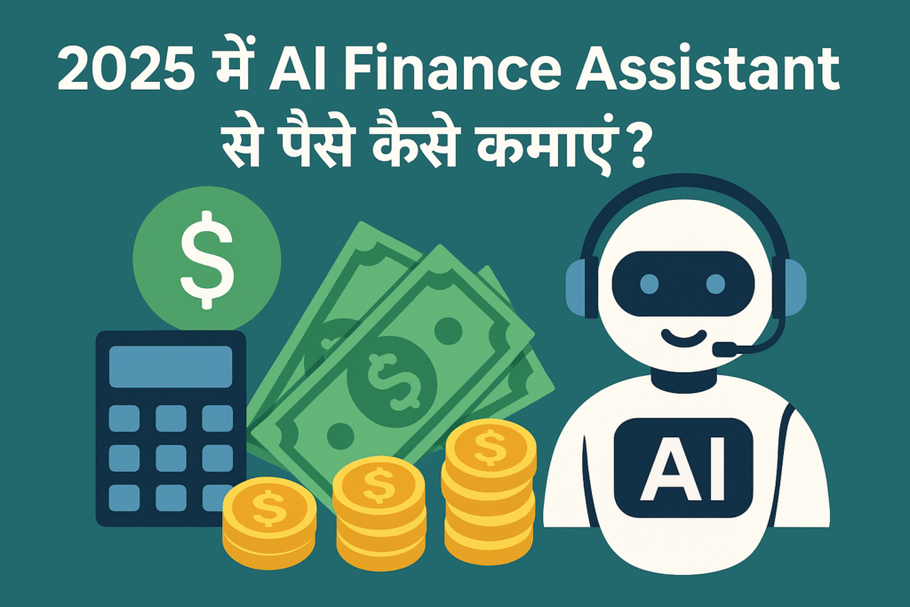 AI Finance Assistant