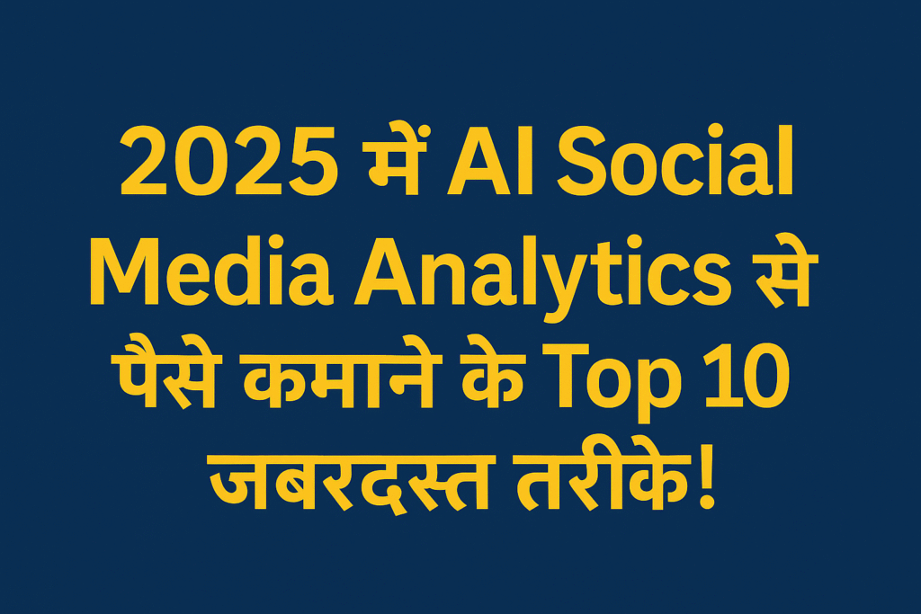 AI Social Media Analytics