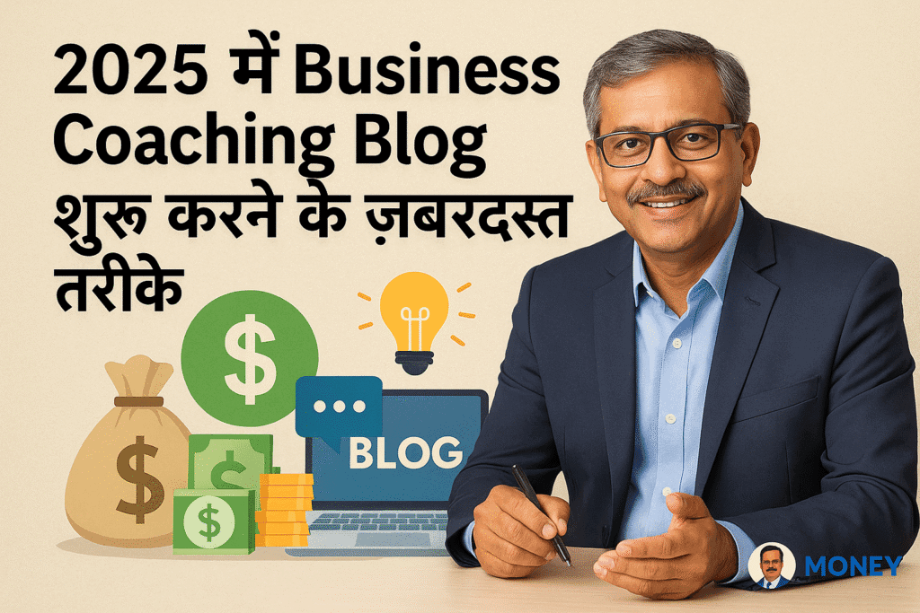 Business Coaching Blog