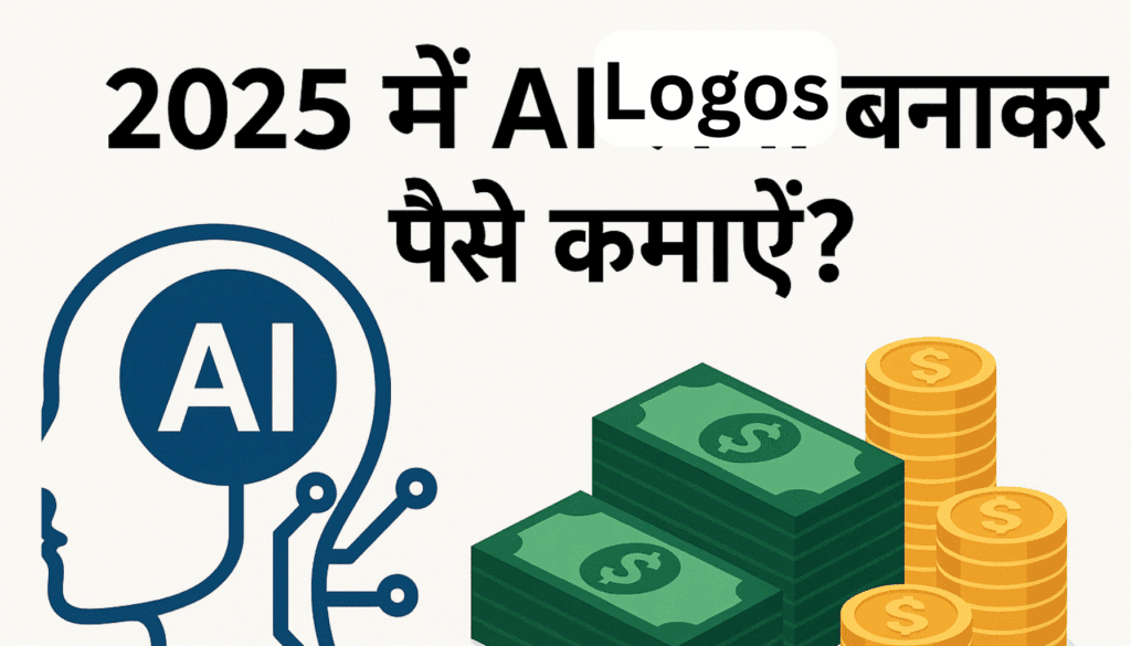 AI Logos