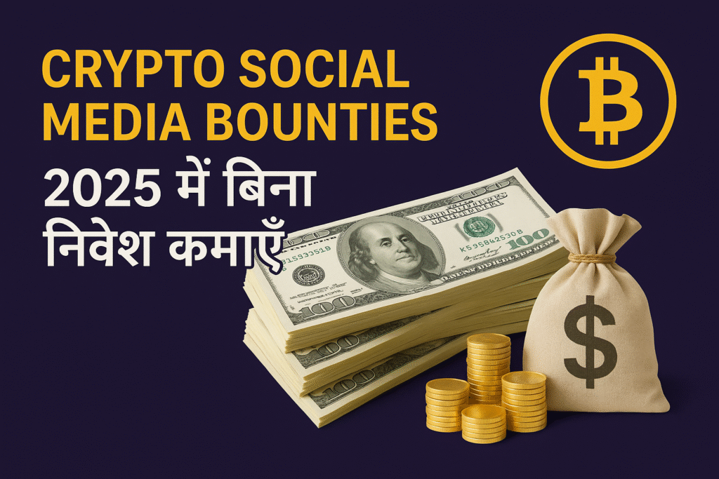 Crypto Social Media Bounties
