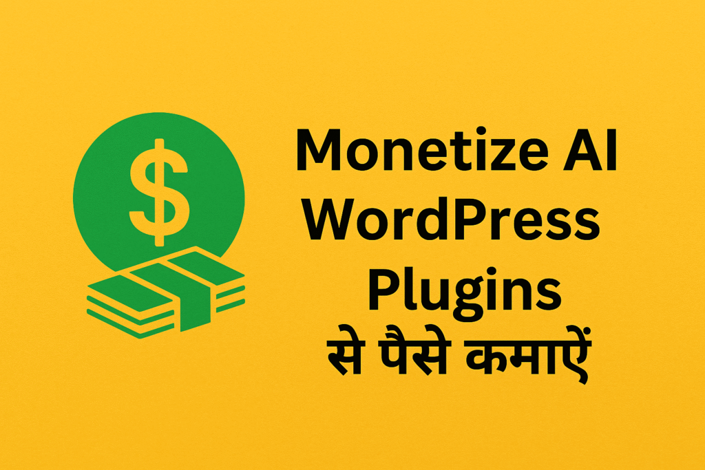 Monetize AI WordPress Plugins