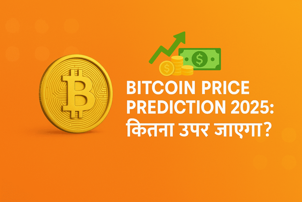 Bitcoin Price Prediction