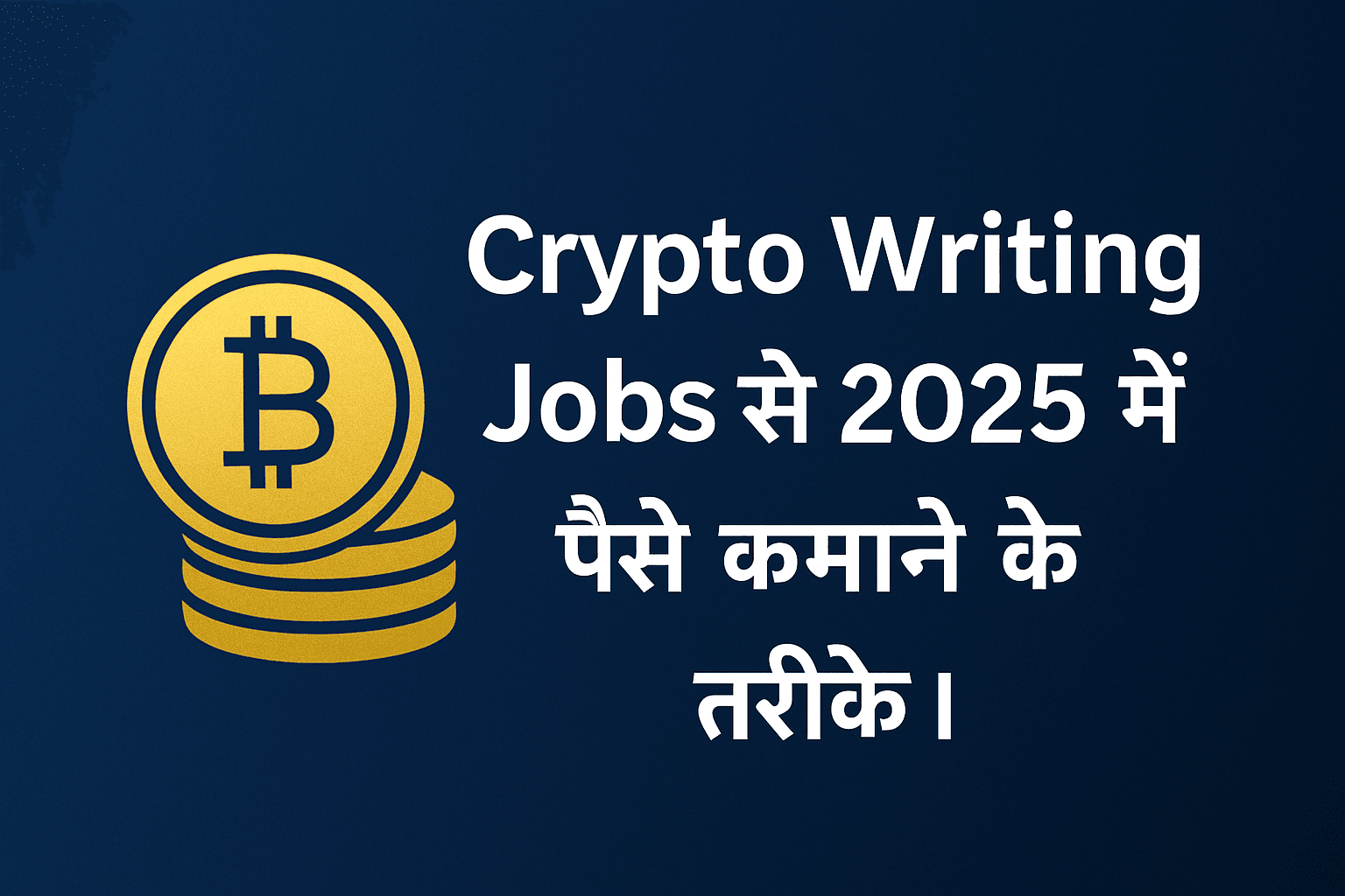Crypto Writing Jobs