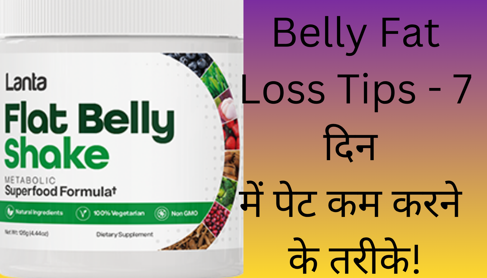 Belly Fat Loss