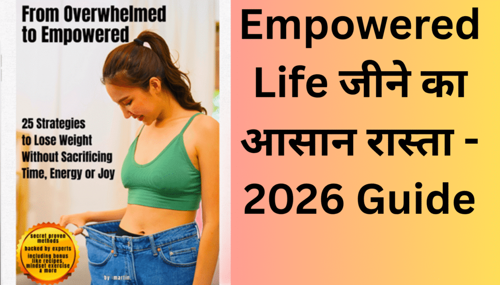 Empowered Life