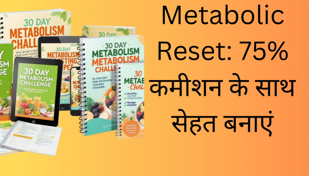 Metabolic