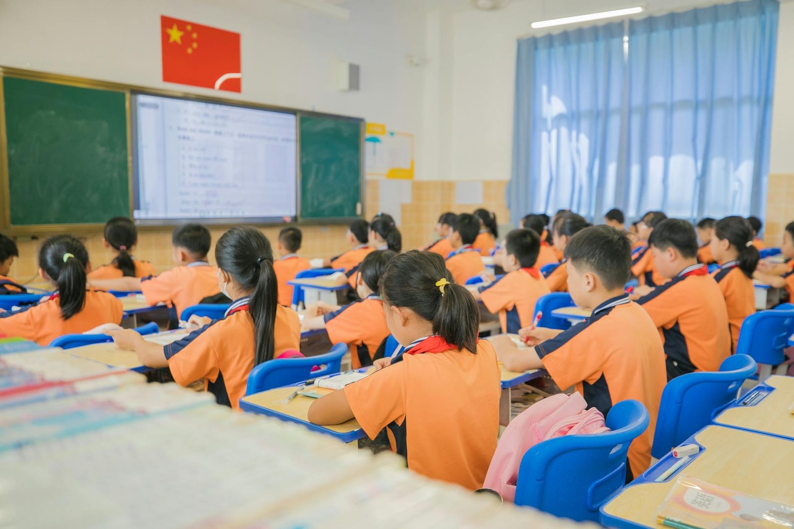 Global Education Institute
