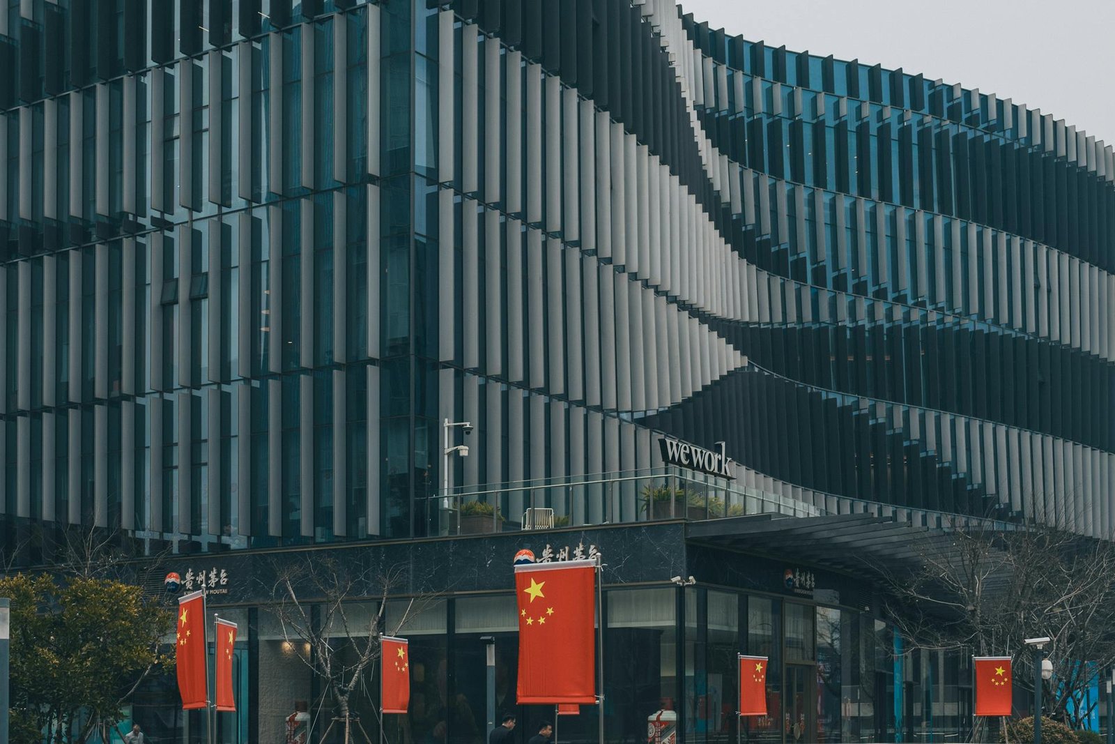 China Business Culture