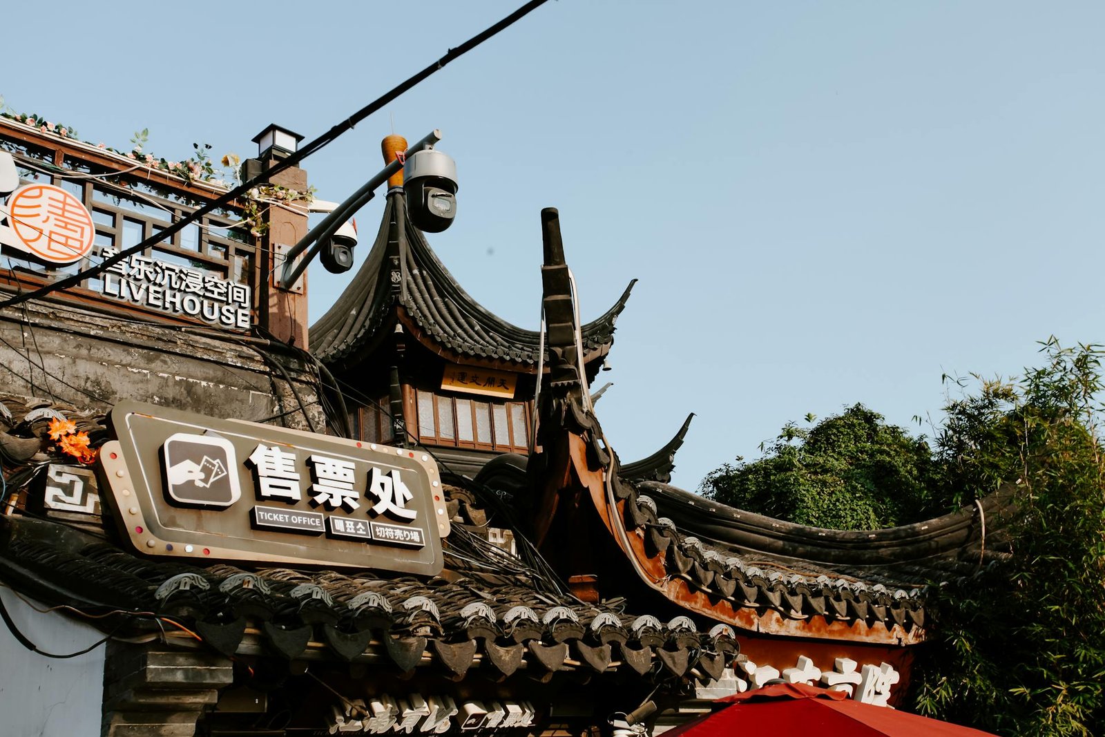 China Business Culture