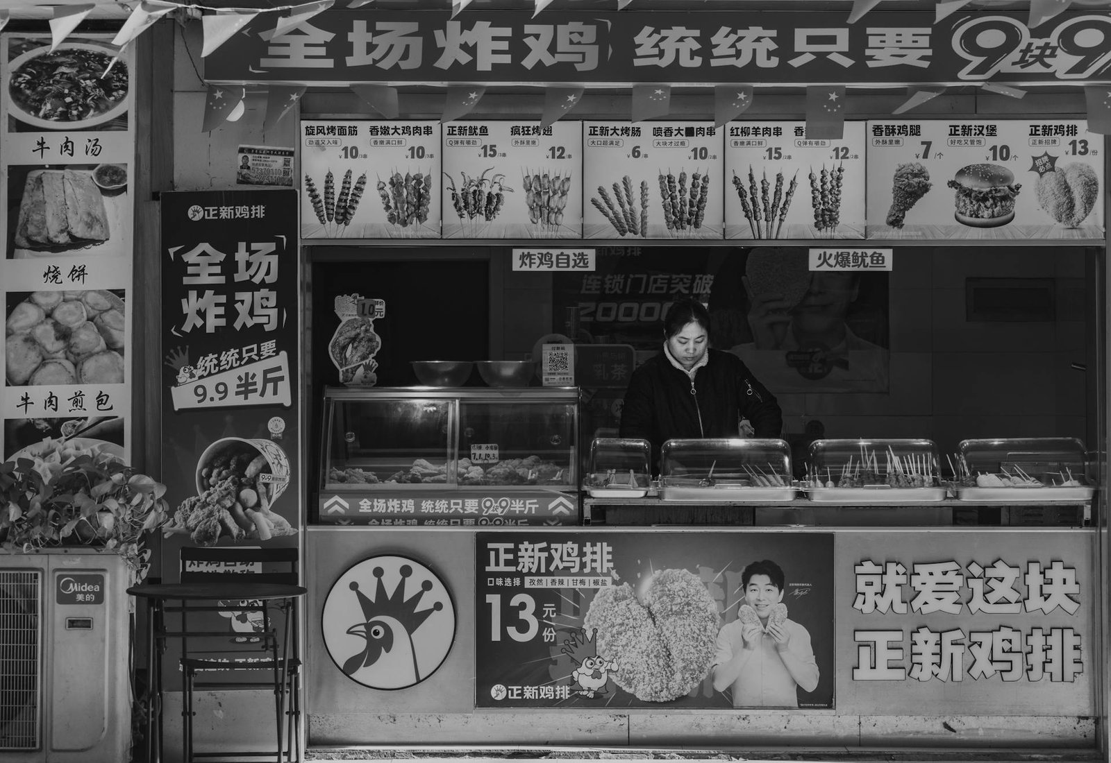 China Business Culture