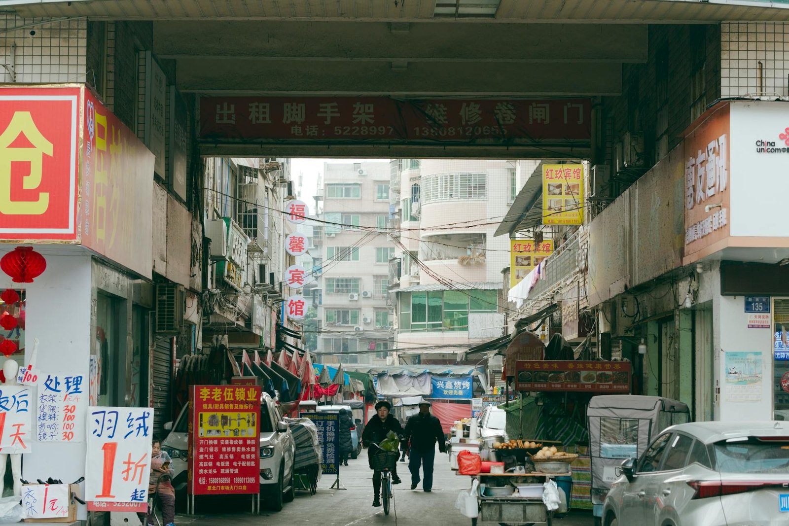 China Business Culture