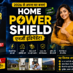 Home Power Shield