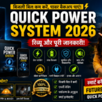 Quick Power