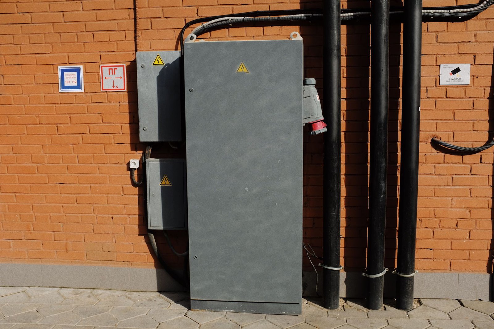 Home Power Shield