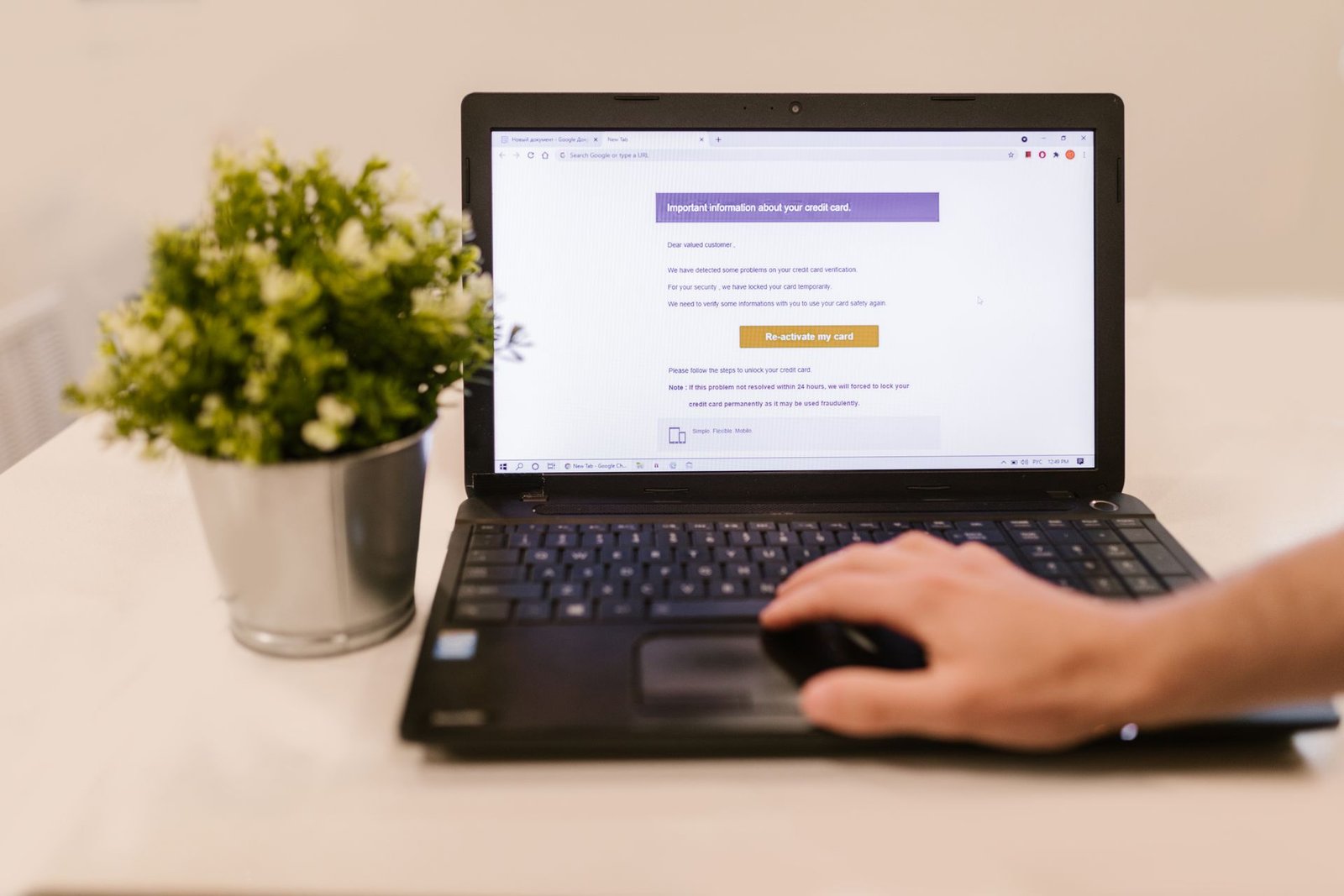 email list