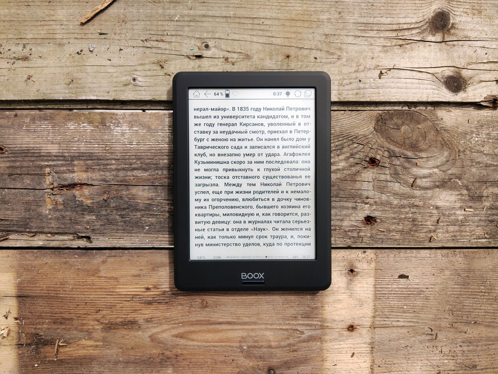 e-book