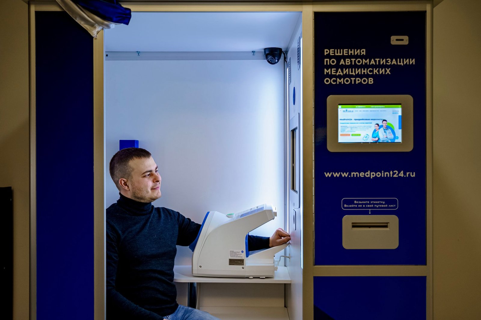 AI medical